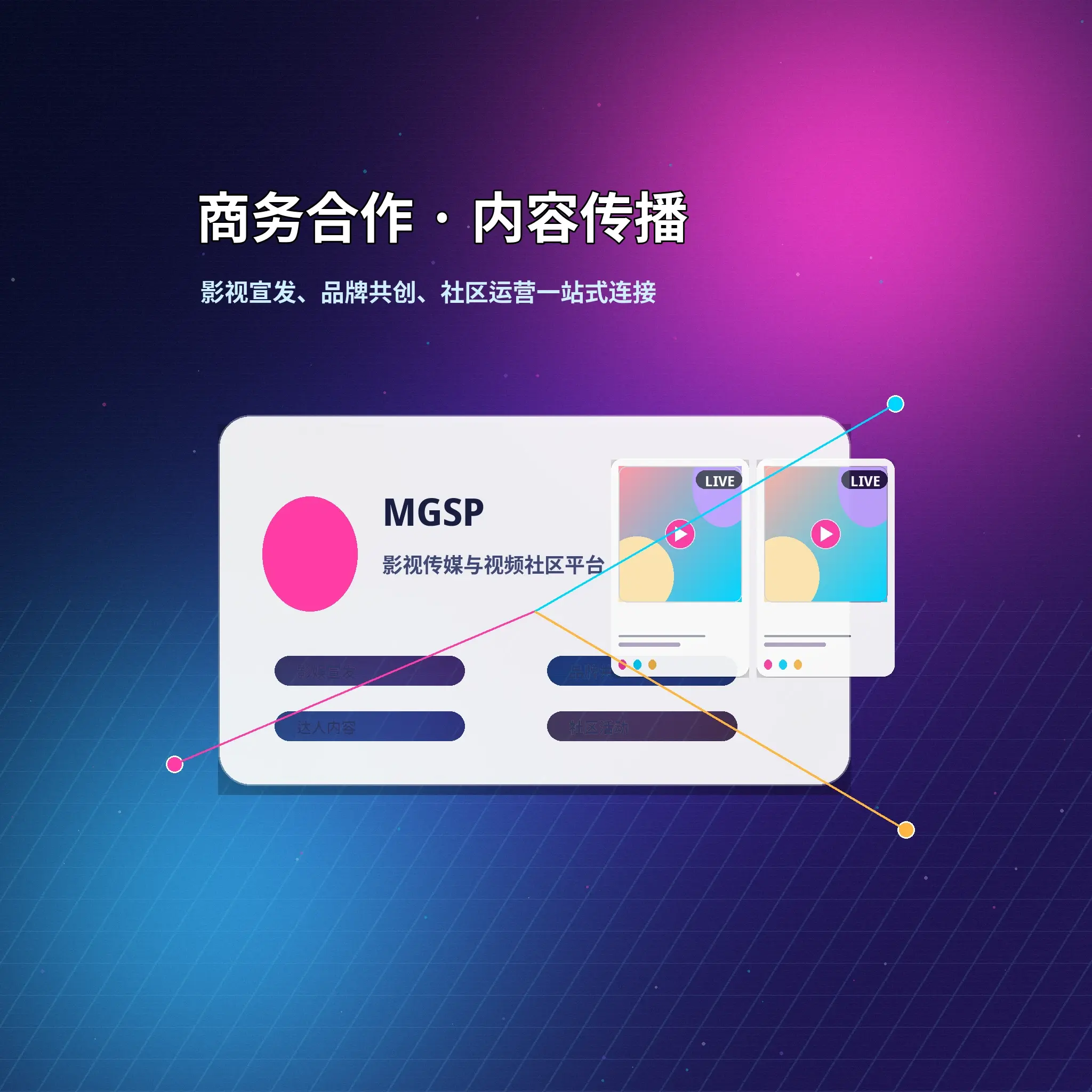 蘑菇视频联系我们与用户服务